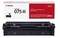 Canon 075H nagy kapacitású fekete toner (6369C002) eredeti