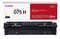 Canon 075H nagy kapacitású sárga toner (6366C002) eredeti